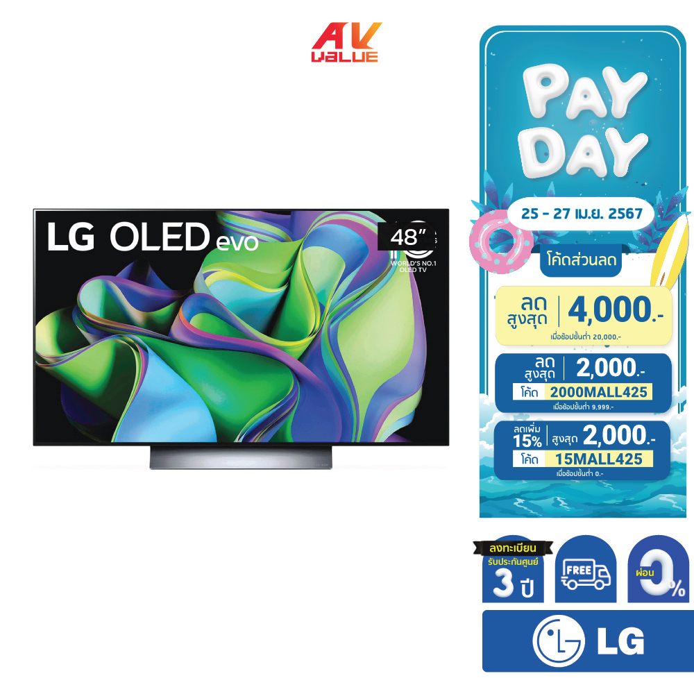 LG TV OLED evo 4K TV รุ่น OLED48C3PSA ขนาด 48 นิ้ว C3 Series ( 48C3 , 48C3PSA , C3PSA ) ** ผ่อน 0% **