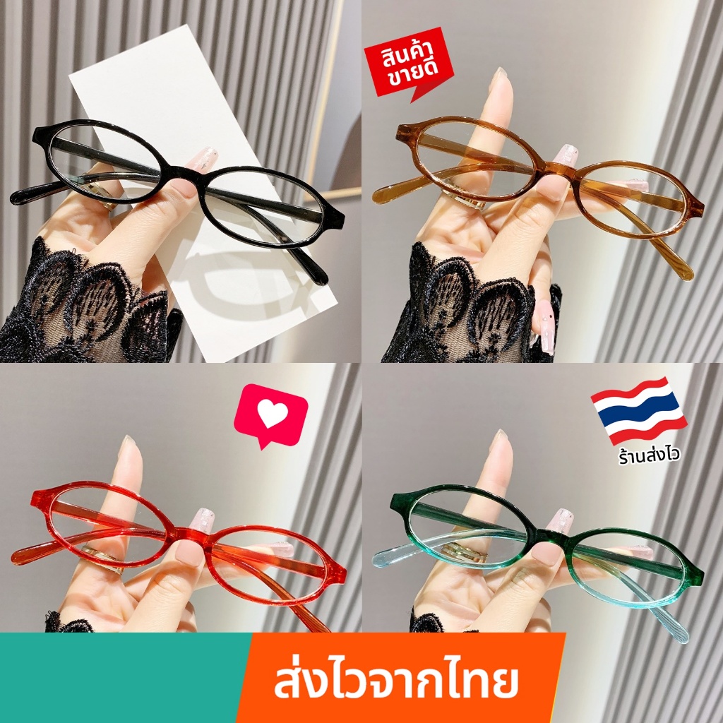 [แบบมาใหม่ พร้อมส่ง🇹🇭] แว่นตาแฟชั่น แนว Y2K แบ๊วๆ ใสๆ ทรงกำลังฮิต ใส่แล้วหน้าเด็ก กำลังมาแรง Missxindy SG27.