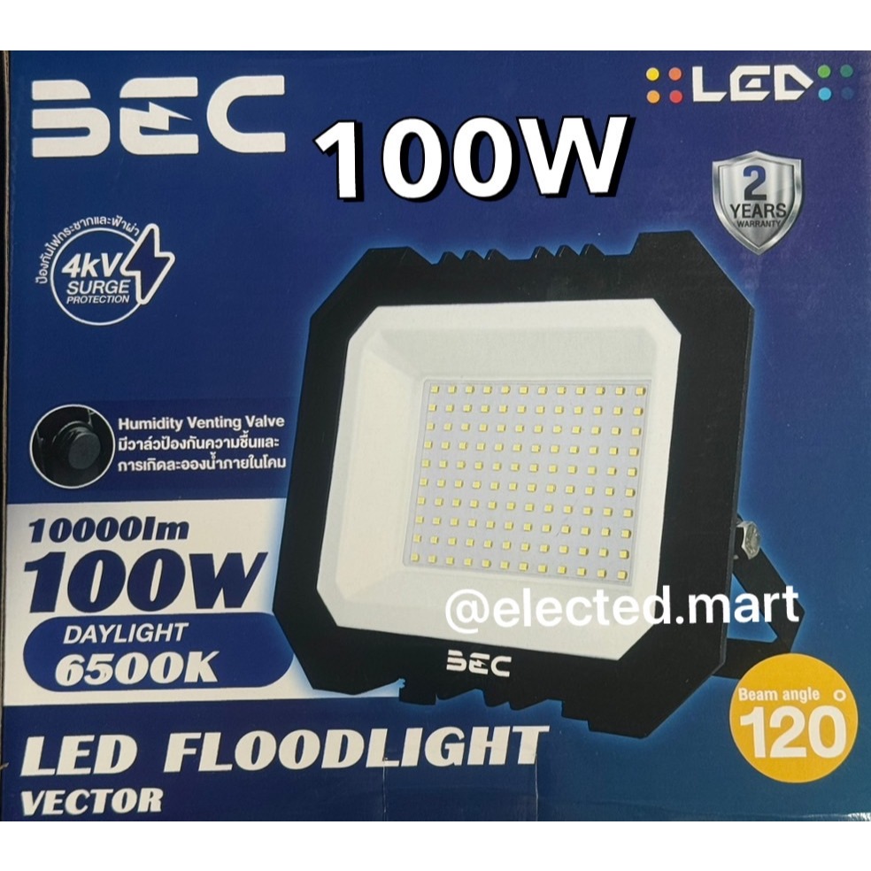 " BEC "สปอร์ตไลท์ LED FLOODLIGHT LED 100w " SPEED VECTOR และ  Zonic II "