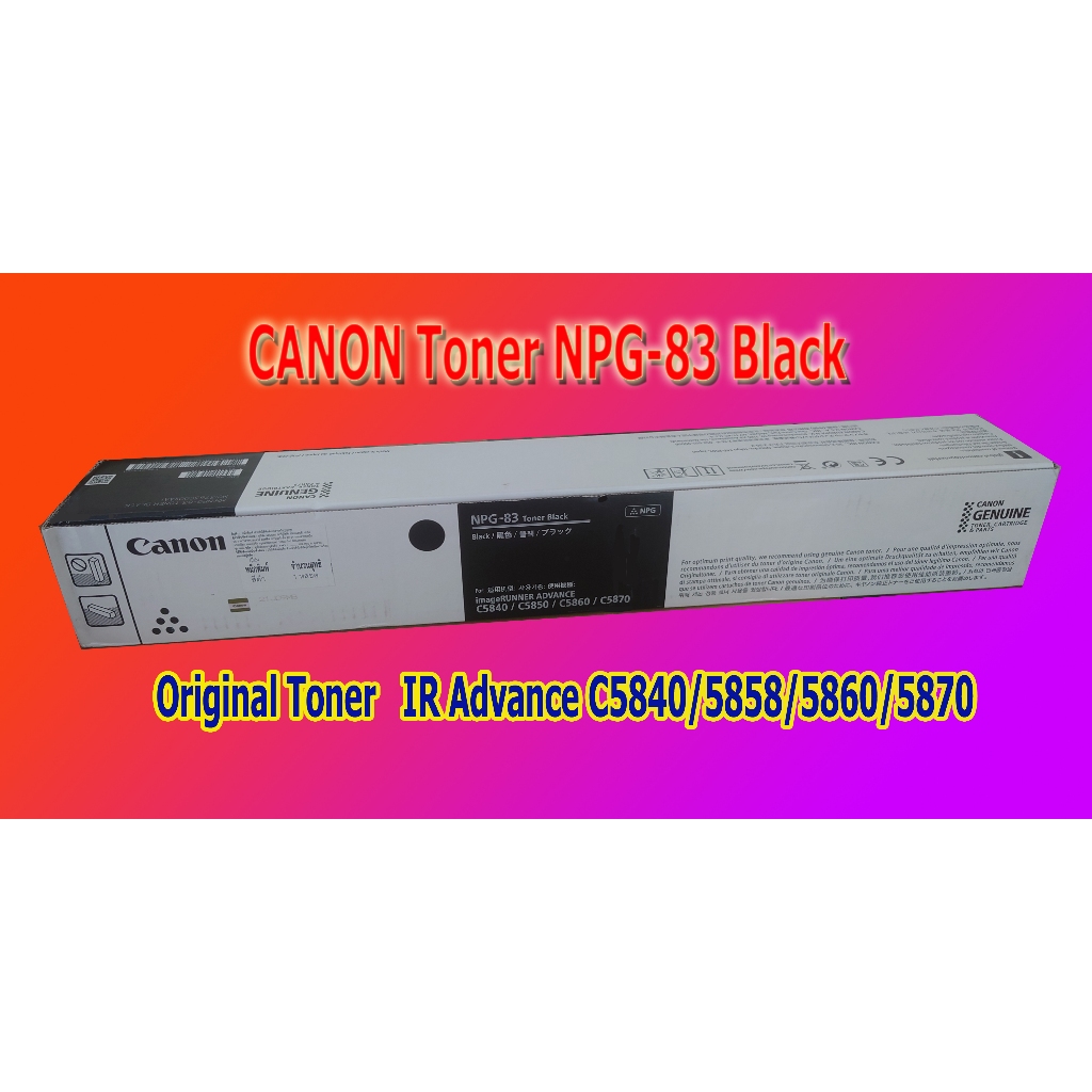 TONER CANON NPG-83 ของแท้ Canon imageRunner ADVANCE DX C5870i, C5860i, C5850i, C5840i
