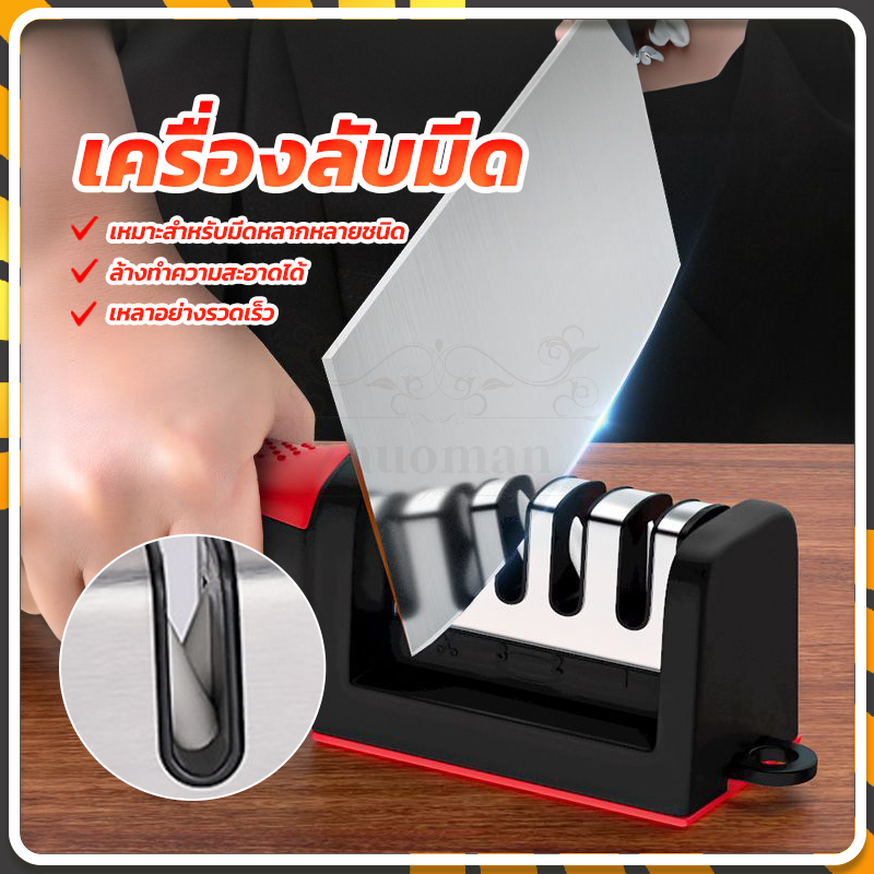 ลับมีด เครื่องลับมีดแบบมือถือ บ้านเร่งด่วน ลับได้ ลับได้คมมาก อย่างรวดเร็วภายใน 5วินาที แข็งแรงทนทาน