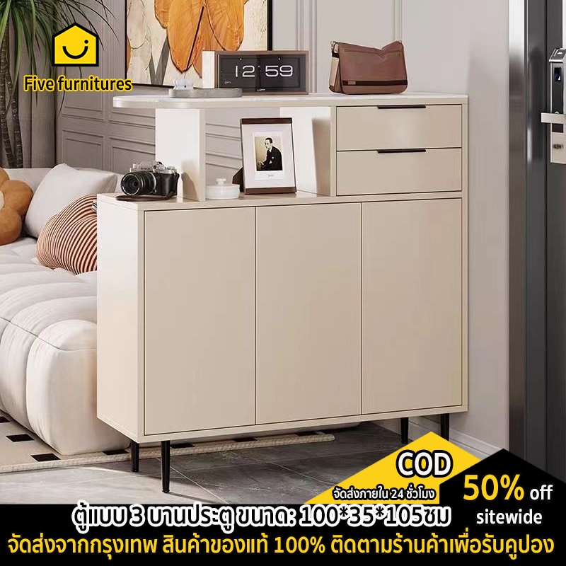 five furnitures ตู้วางรองเท้า ตู้รองเท้าทางเข้า เรียบง่ายและทันสมัย ตู้วางของมีหลายชั้น ความจุสูง 80