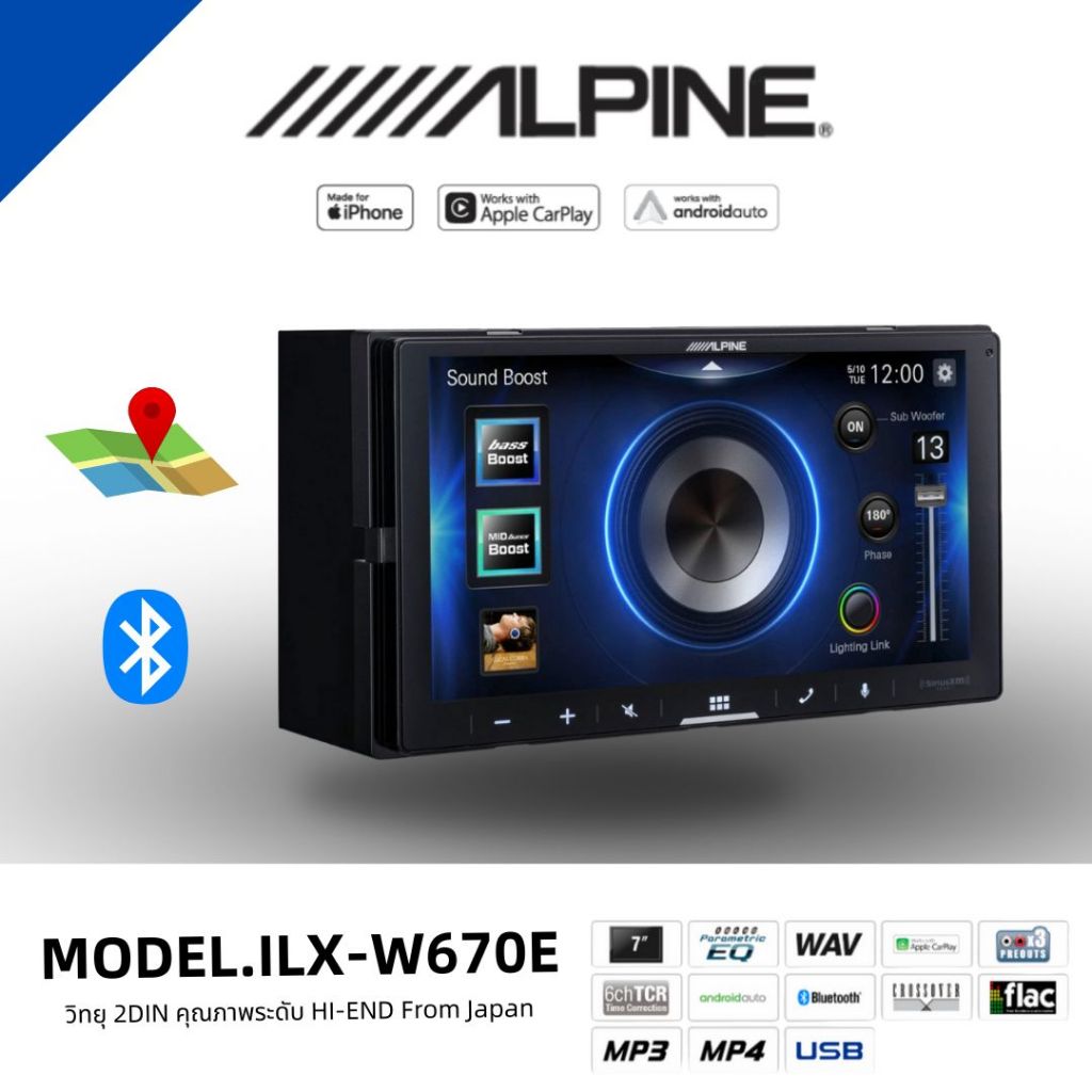 เครื่องเล่นติดรถยนต์ แบรนด์ดัง ยี่ห้อ ALPINE รุ่น  iLX-W670E เล่นไฟล์เพลงความละเอียดสูง เครื่องเล่น 