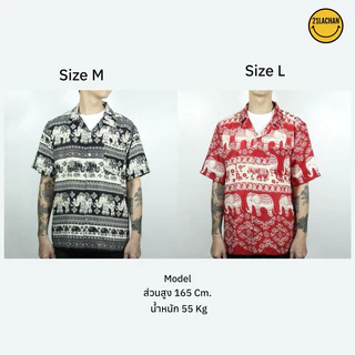 เสื้อช้างผ้าสปัน คละลาย เลือกโทนสี เลือกไซส์ ผ้านิ่มใส่สบาย Made In Thailand 100% ( สินค้าพร้อมส่ง)