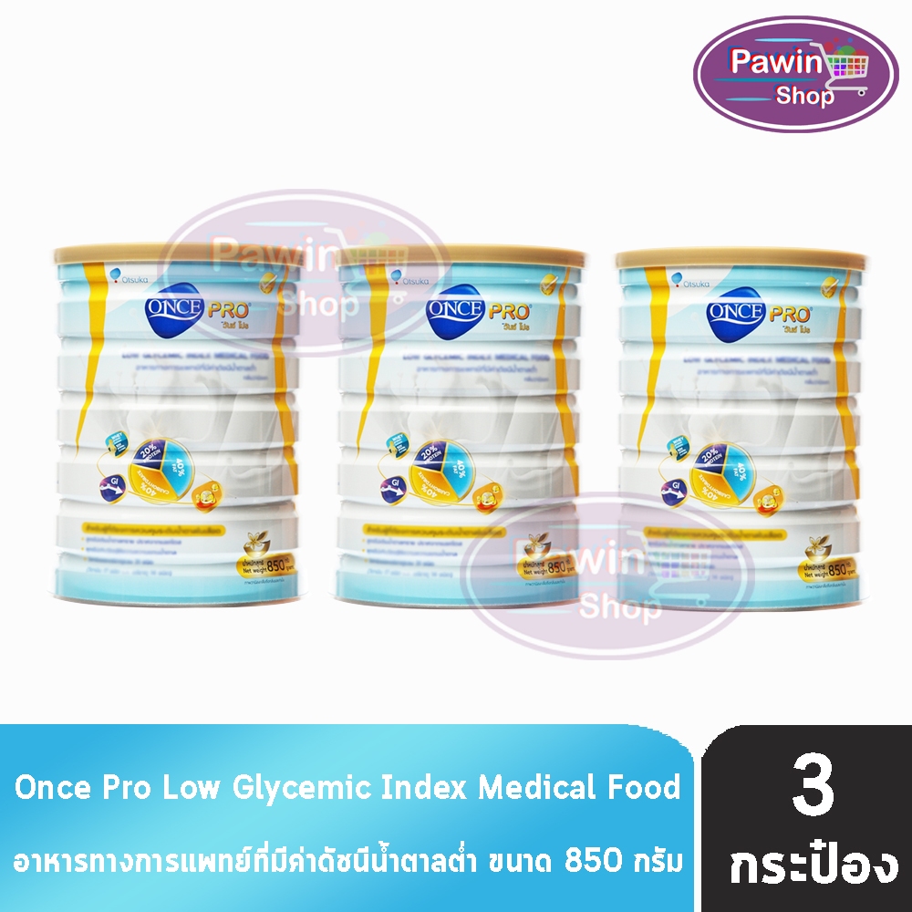 ONCE PRO วันซ์ โปร ขนาด 850 กรัม [3 กระป๋อง] JJ 2204 อาหารทางการแพทย์ ที่มีค่าดัชนีน้ำตาลต่ำ กลิ่นวานิลลา
