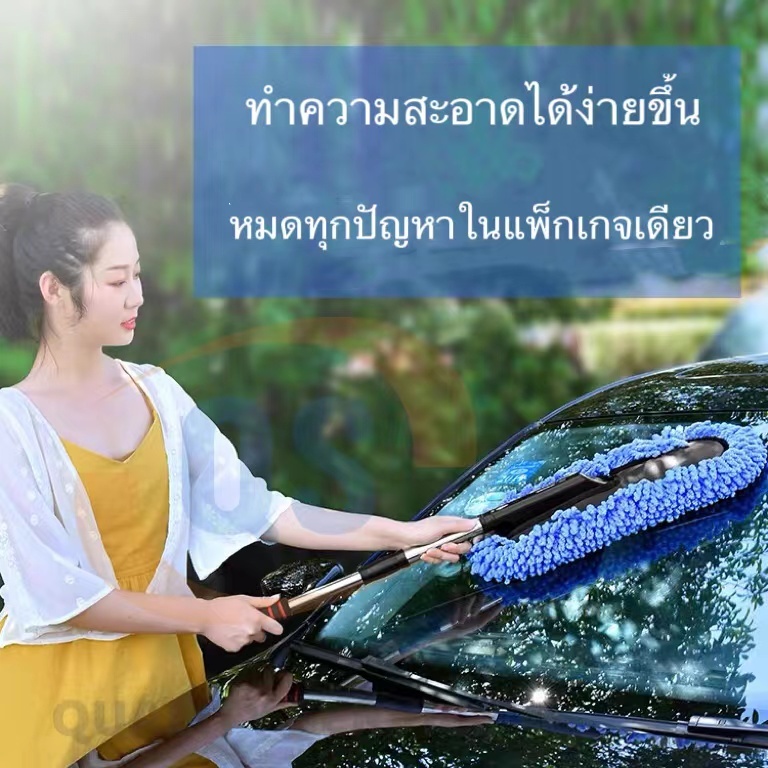 ไม้ปัดฝุ่นรถยนต์ แปรงล้างรถ ปรับขนาดได้ ถอดซักได้ ไม้ปัดฝุ่นนาโน - รูปที่ 5