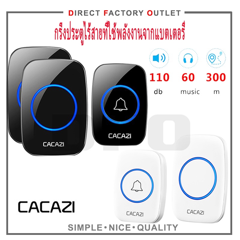🚀【พร้อมส่ง】🚀กริ่งประตูไร้สาย CACAZI ช่วงการทํางานของออดกันน้ํา 300 เมตรกันน้ําและกันฝุ่น 60 ชนิดของเสียงเรียกเข้า