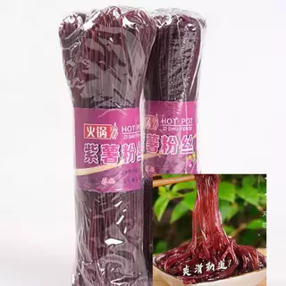 เส้นมันเทศ เส้นเล็กหมาล่า เส้นมันม่วง (紫薯粉细) ขาด400g พร้อมส่ง เส้นหมาล่า เส้นมันม่วง