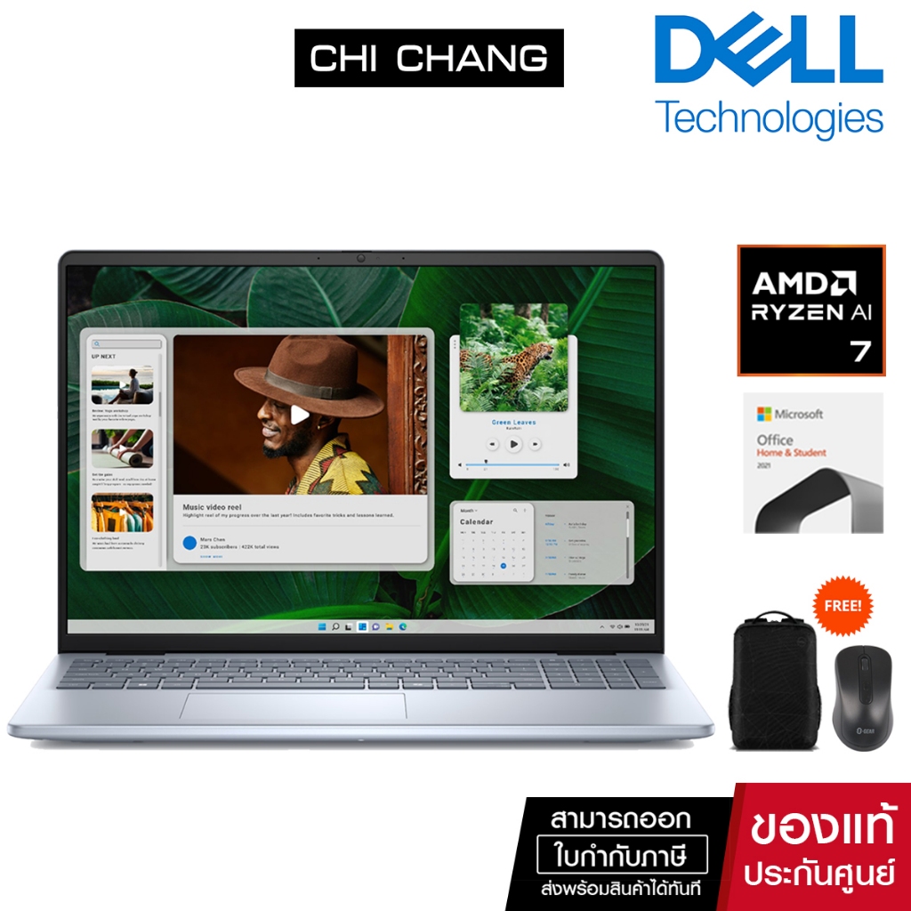 [0%10M][ออก E-Tax ได้] DELL Notebook Inspiron 16 Laptop 5645 : OIN5645301201GTH Ice Blue [Ryzen7/16GB/1TB/Office/2Y]
