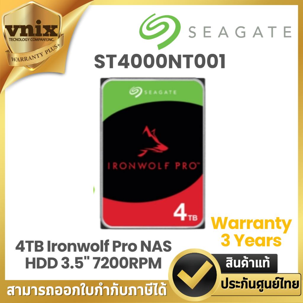 SEAGATE  4 TB (ฮาร์ดดิสก์ 3.5 นิ้ว) SEAGATE IRONWOLF PRO - 7200RPM SATA3 (ST4000NT001) รับประกัน 5 ป