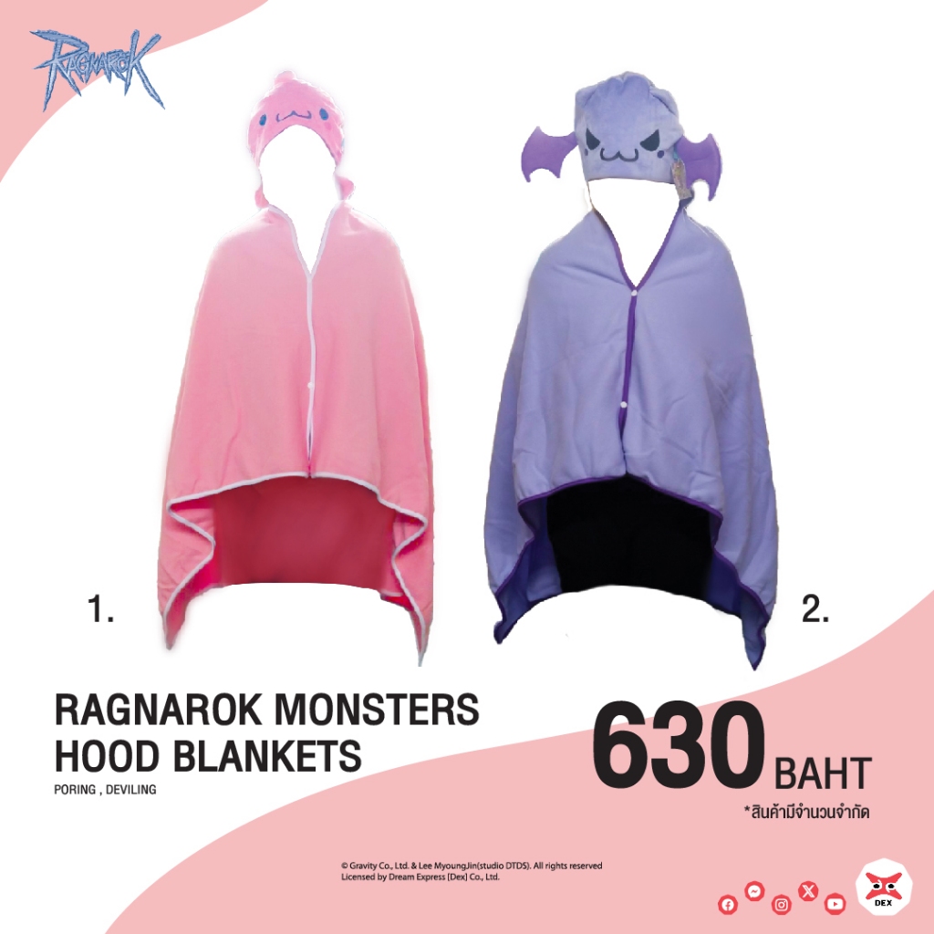 Dextreme RO แร็กนาร็อก ผ้าคลุมมีฮู้ด Hood Blanket พร้อมส่ง