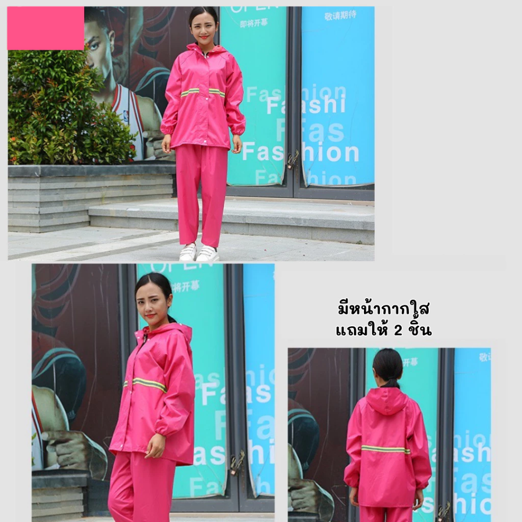 เสื้อกันฝน ชุดกันฝัน แบบแขนยาวขายาว ฮู้ดกันฝน แบบซิปมีกระดุมติด thumbnail 4