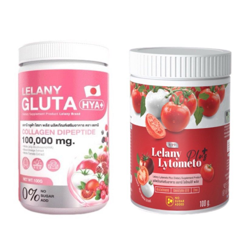 เลลานี กลูต้าไฮยา พลัส Lelany Gluta HYA + คอลลาเจน 100,000 mg.&Lelany Lytometo plus เลลานี ไลโทเมโท้ พลีส มี 2 สูตรจ้า