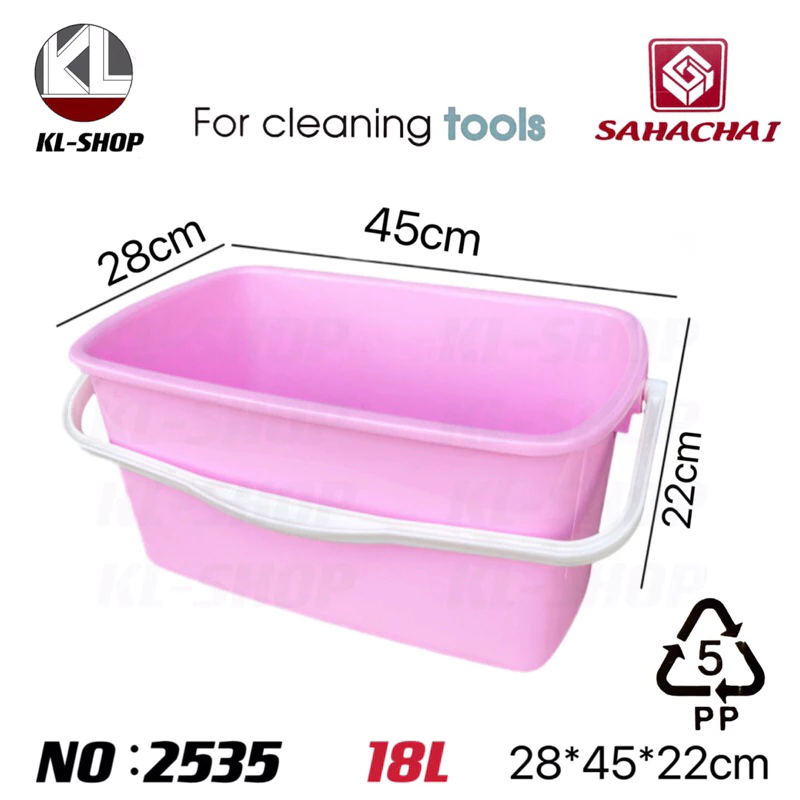 Sahachai ถังน้ำสี่เหลี่ยม ทรงสูง มีหูหิ้ว ขนาด 18 L รุ่น 2535