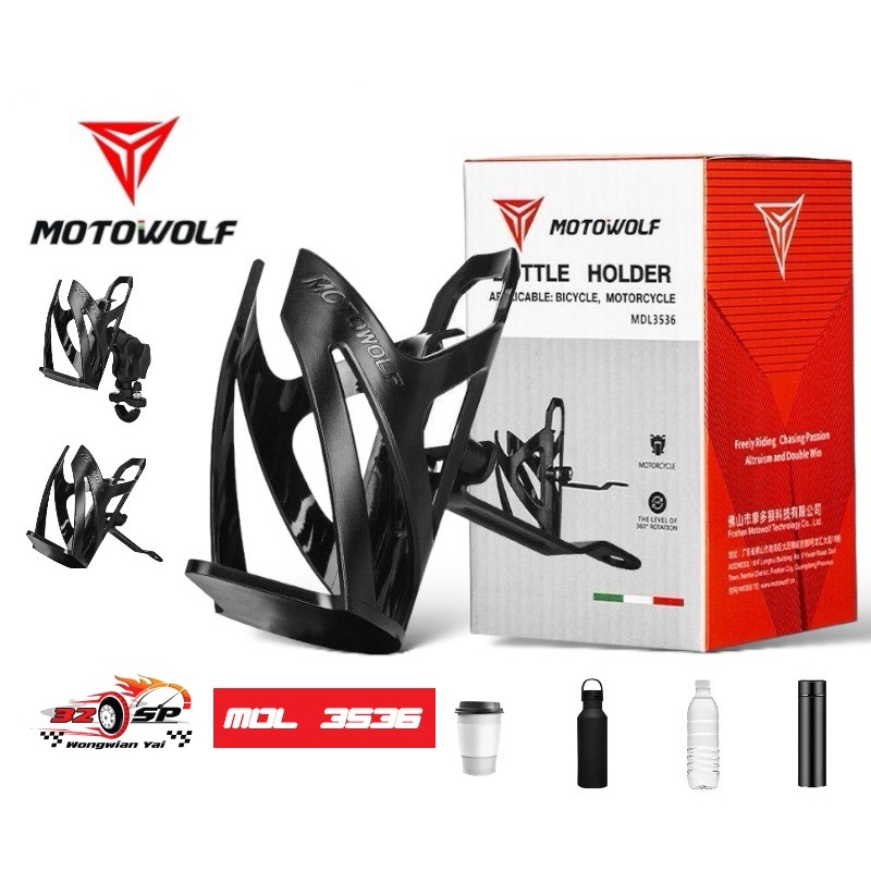ที่จับขวดน้ำ MOTOWOLF MDL3536 มี 2 แบบ ยึดรูกระจก/ยึดแฮนด์ !!320SPวงเวียนใหญ่!!
