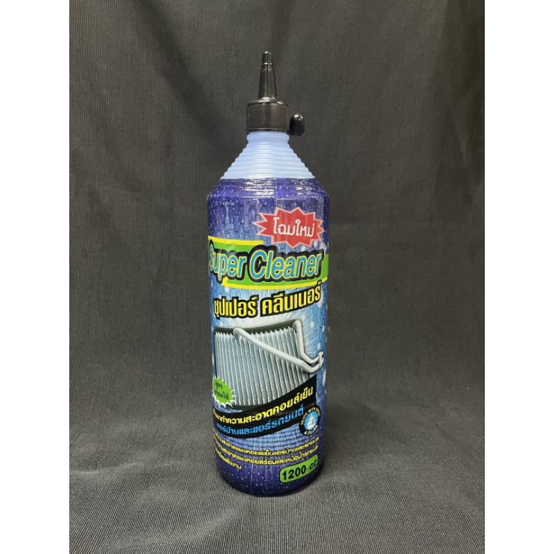 น้ำยาล้างแอร์ super cleaner 1 ขวด