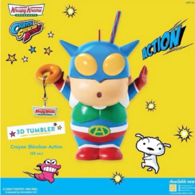 กระบอกน้ำชินจัง จาก Krispy Kreme  (Crayon Shinjan Action)