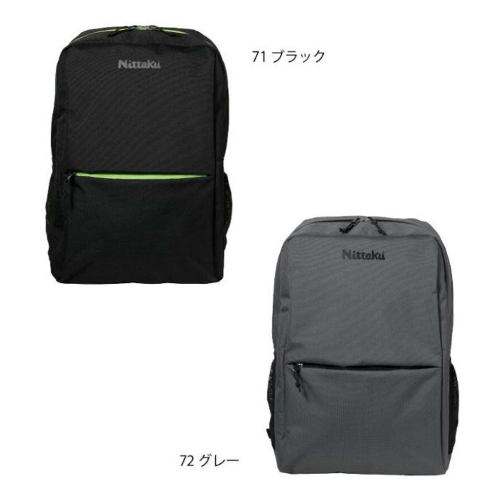 กระเป๋าปิงปอง Nittaku Tanto Daypack