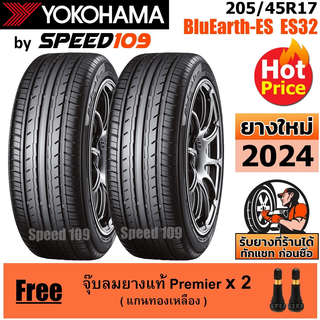 YOKOHAMA ยางรถยนต์ ขอบ 17 ขนาด 205/45R17 รุ่น BluEarth-ES ES32 - 2 เส้น (ปี 2024)