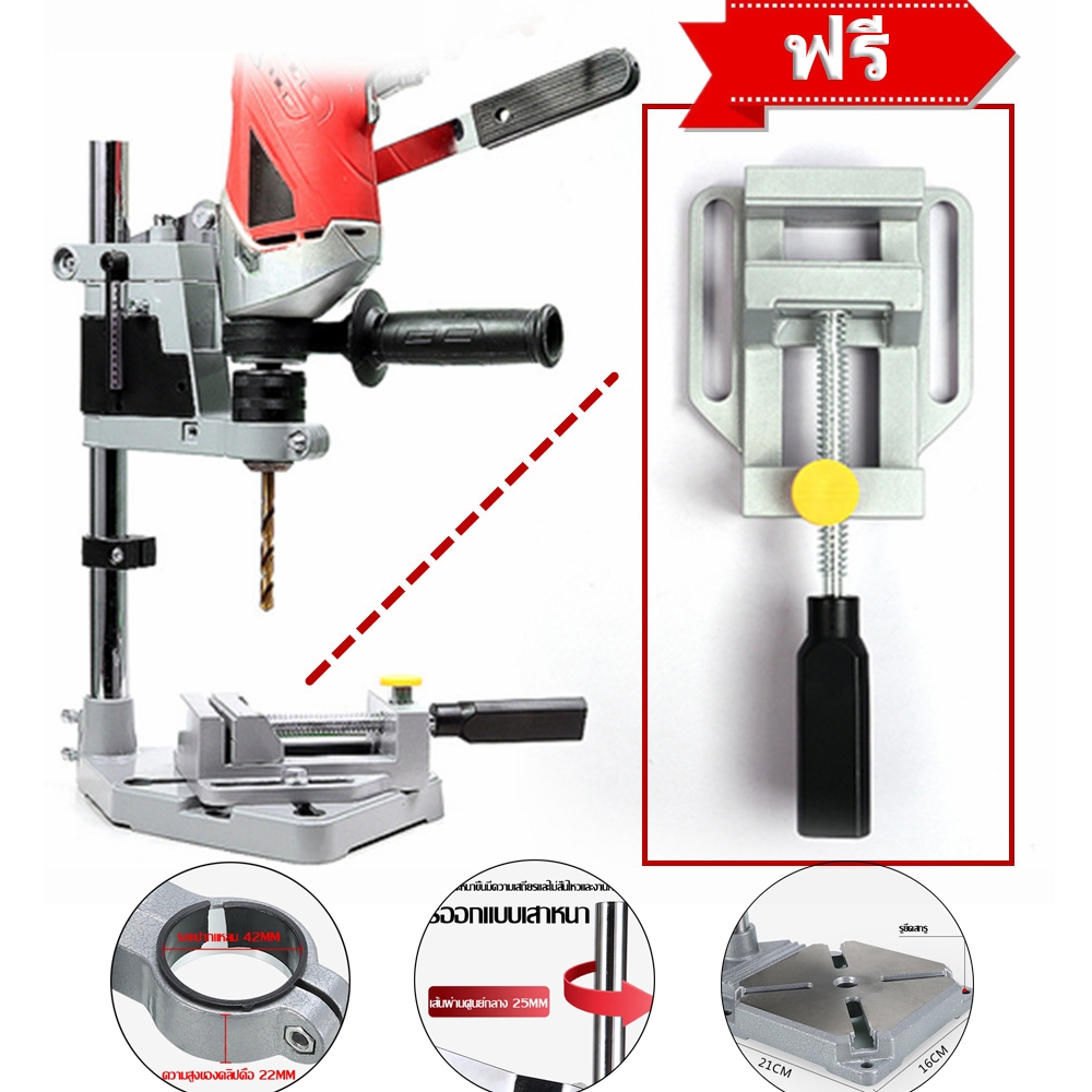 แท่นจับสว่าน แท่นจับสว่านปรับระดับได้ Drill Stand รุ่น DS-6109 ฐานเหล็กหล่อ Cast Iron อย่างดี แถมฟรี! อแดปเตอร์ลดขนาดคอส - รูปที่ 2