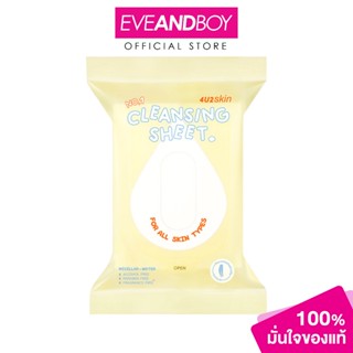 4U2 - Skin Cleansing Sheet (20g.) โฟร์ยูทู สกิน คลีนซิ่ง ชีท