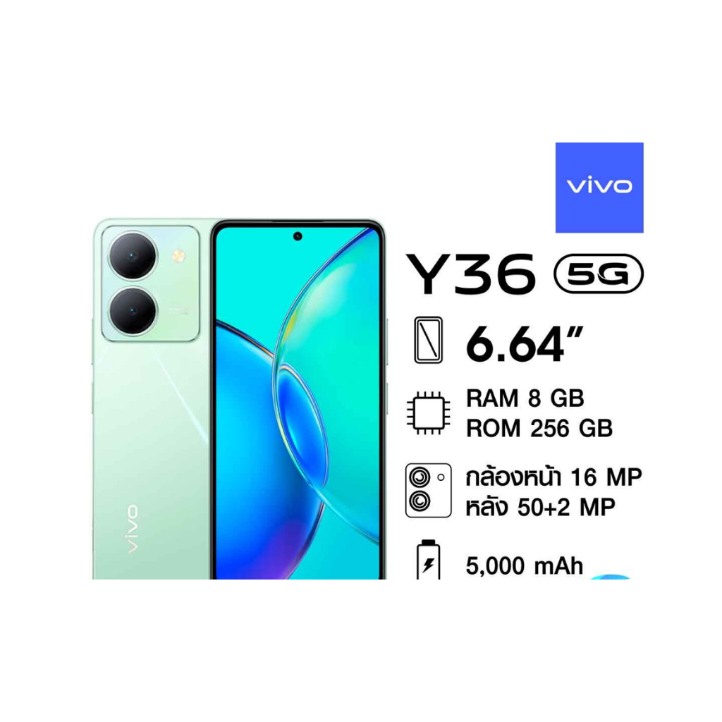 Vivo Y36/5G (Ram8/256GB) เครื่องศูนย์ไทยเคลียสตอค ประกันร้าน