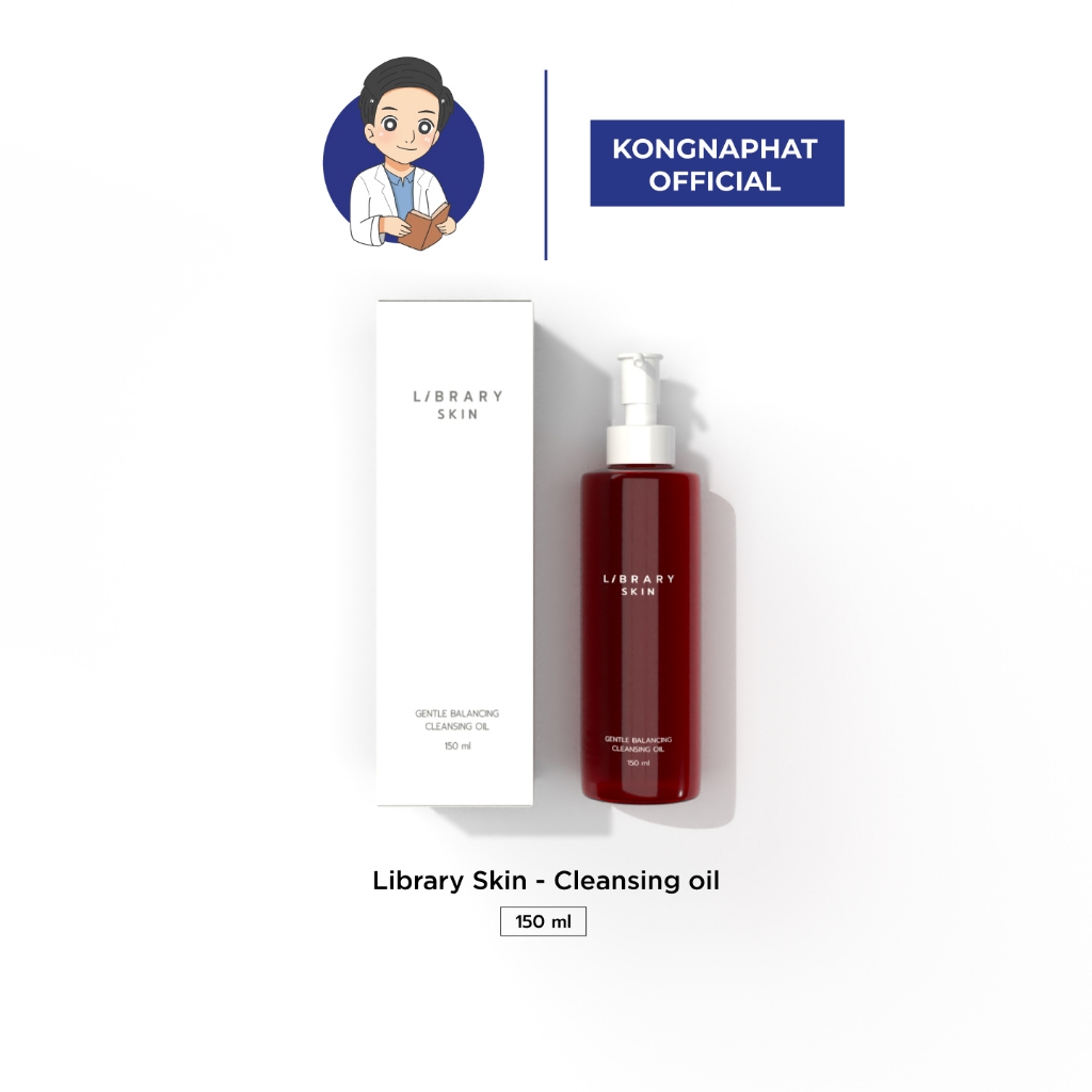 LIBRARY SKIN GENTLE BALANCING CLEANSING OIL  ไลบรารี สกิน เจนเทิล บาลานซิ่ง คลีนซิ่ง ออยล์