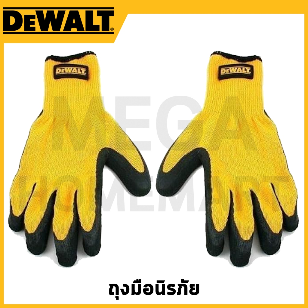 DEWALT ถุงมือนิรภัย เคลือบยาง รุ่น DPG70M / DPG70L ( Textured Rubber Coated Gripper Glove )