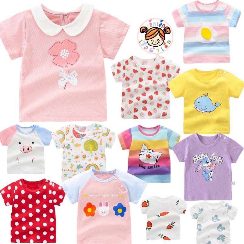 เสื้อยืดเด็กหญิงคุณหนู ลายสดใสสีน่ารัก งานสวยใส่สบาย