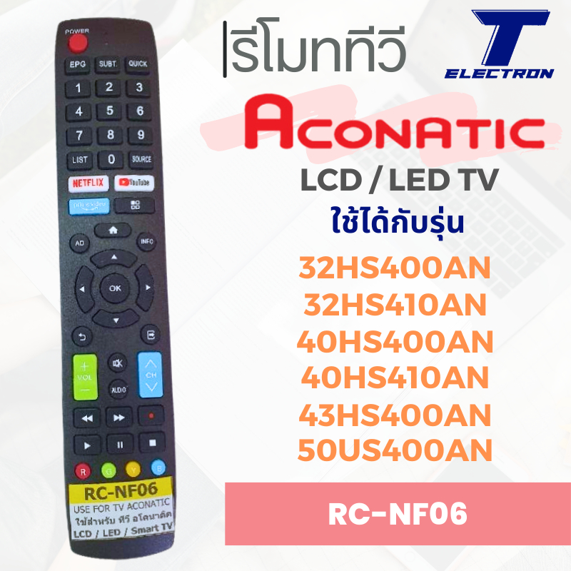 รีโมททีวี อะโคเนติก รหัส RC-NF06 ใช้กับทีวี 32HS400AN,32HS410AN,40HS400AN,40HS410AN,42HS400AN,43HS400AN / 43HS410AN