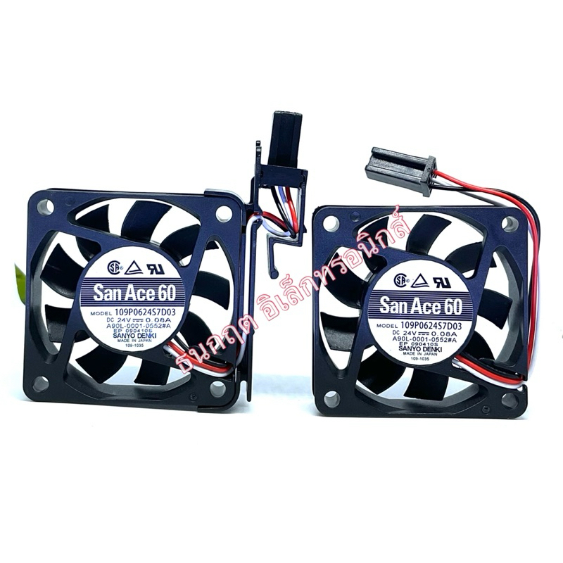พัดลม 1นิ้วครึ่ง (1"1/2) SANYO DENKI  MODEL 109P0424H6D14  DC24V  0.07A (40x40x20) พร้อมส่ง