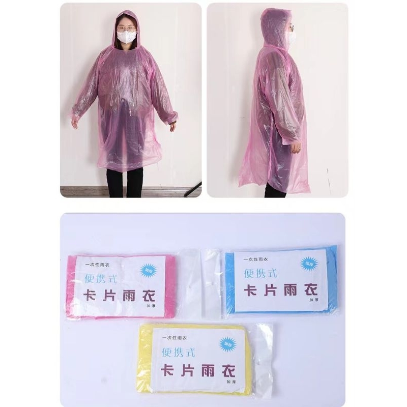 M041 เสื้อกันฝนแบบพกพา ใช้ง่าย พร้อมส่งจากไทย