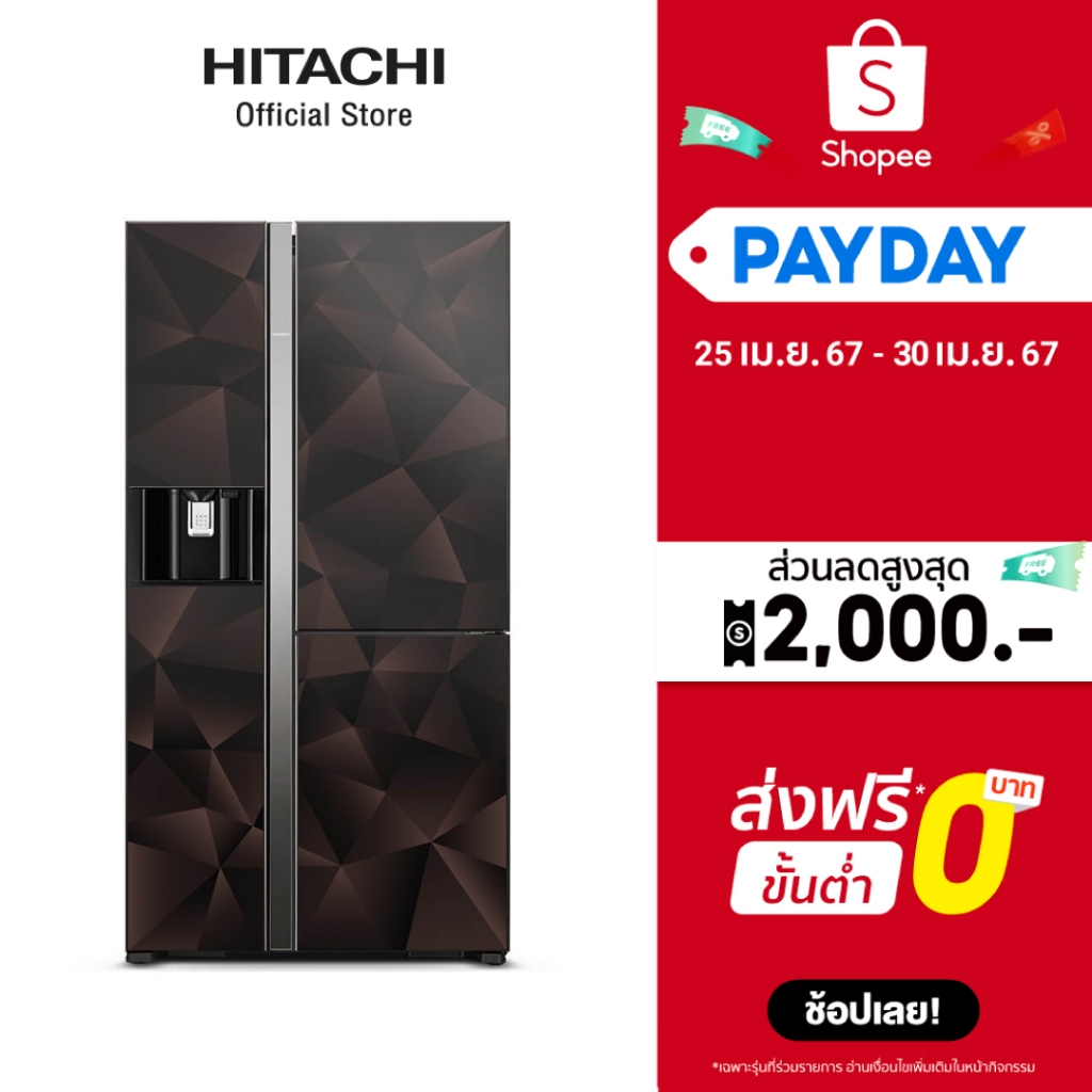 Hitachi ฮิตาชิ ตู้เย็น 20.1 คิว 569 ลิตร ไซด์ บาย ไซด์ รุ่น R-M600VAG9THX