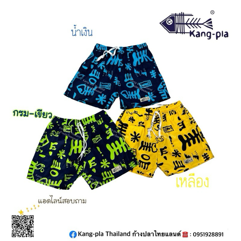 กางเกงผ้าลายก้างปลา รุ่นออริจินอลไซส์ XL (SIZE XL)