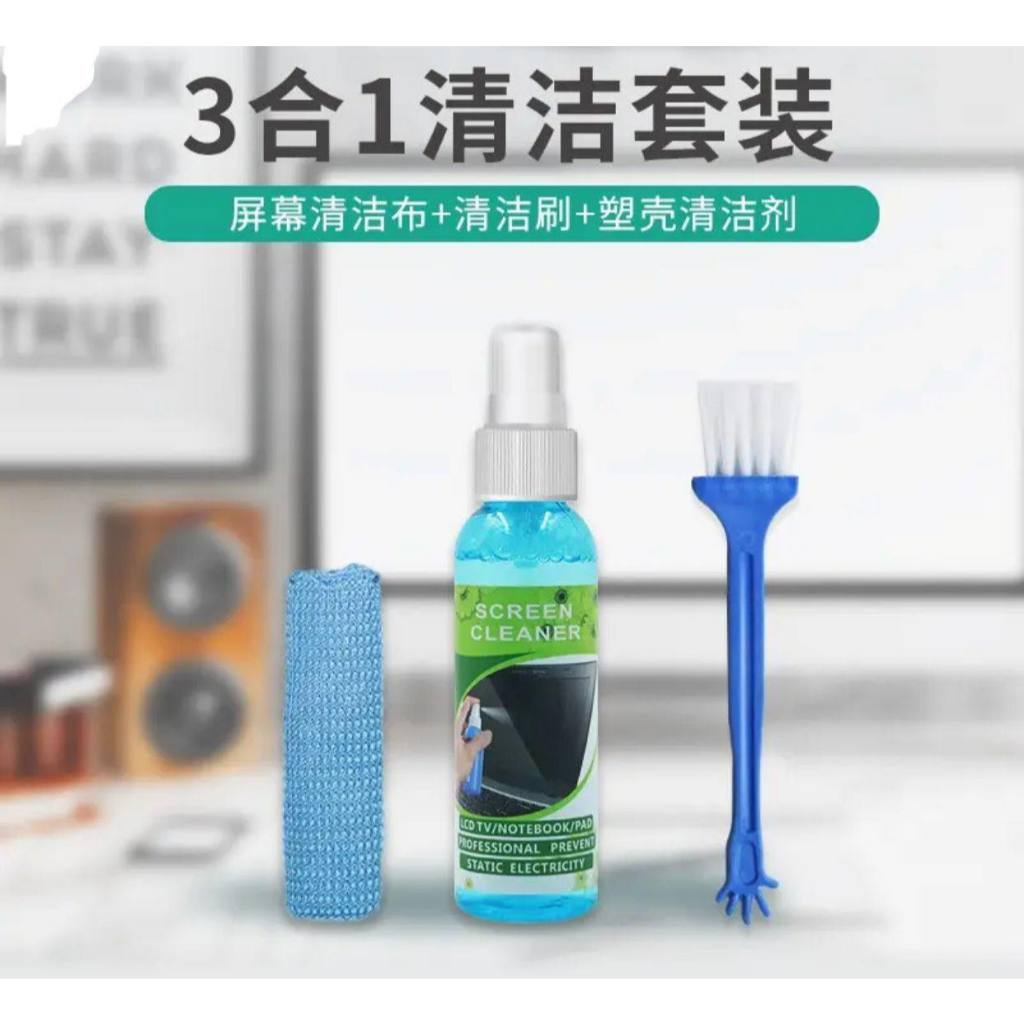 ชุดทำความสะอาดหน้าจอ คอมฯ มือถือ กล้อง 3in1 Cleaning Kit CL-034 Screen Cleaning Kit ชุดทำความสะอาดหน้าจอ
