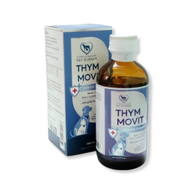 Thymmovit 100 ml (แพ็คเกจใหม่) วิตามินรวมสำหรับแมวและสุนัข Lysine ไลซีน
