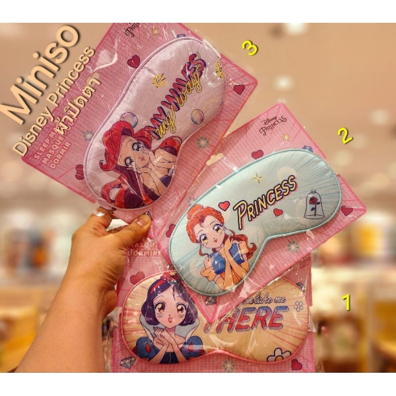 Miniso ผ้าปิดตา*💜Collection Disney Princess ลิขสิทธิ์แท้