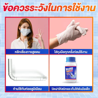 ของแท้/ส่งไว Chill Life[ท่อตัน] เกล็ดสลายท่อตัน​ แก้ปัญหาท่อตันผงละลายท่ออุดตัน ส้วมตัน ผงสลายท่อตัน