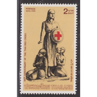 2532 แสตมป์ชุด 96 ปี สภากาชาดไทย ครบชุด ยังไม่ใช้