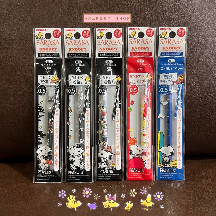 ไส้ปากกา Zebra Sarasa Clip แบบ Limited จากญี่ปุ่น พิมพ์ลาย Snoopy ที่ไส้ หัว 0.5 มี 5 ลายให้เลือก
