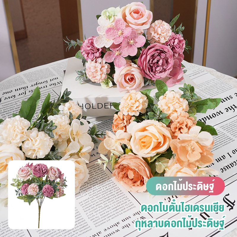 ผลิตภัณฑ์รองรับ COD ดอกโบตั๋นไฮเดรนเยียกุหลาบดอกไม้ประดิษฐ์เครื่องประดับบ้าน