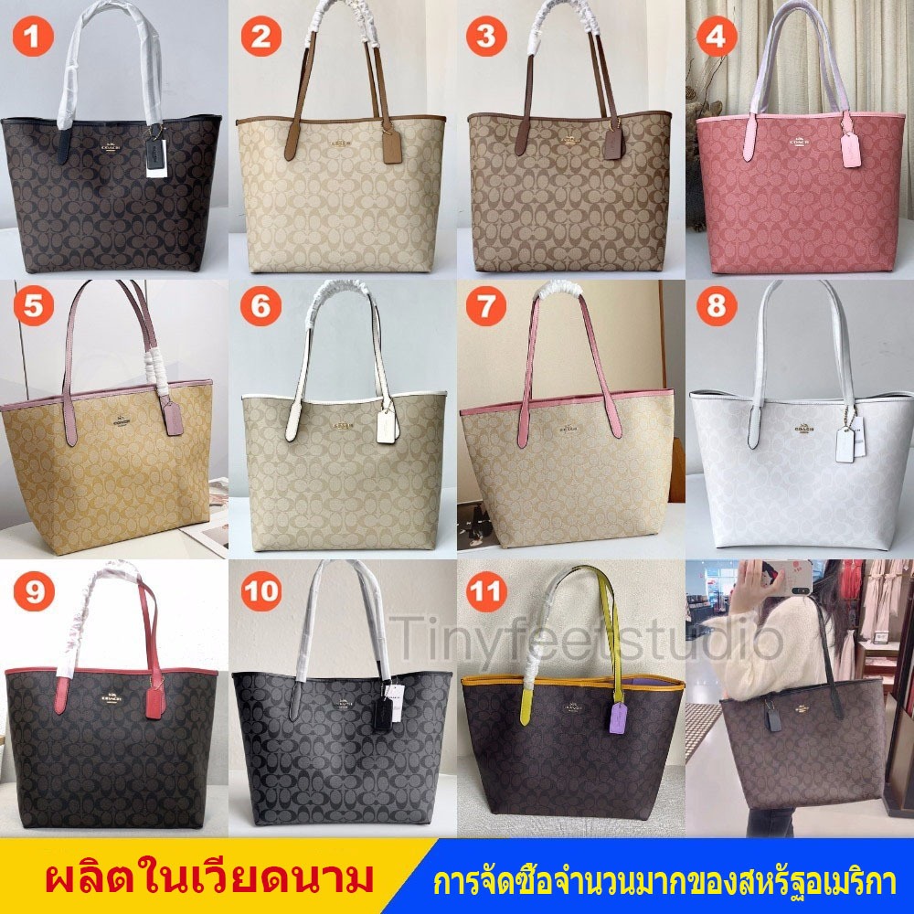 แท้💯% /Outlet City Tote in Signature Canvas COACH กระเป๋าสะพายข้างผู้หญิง กระเป๋าช้อปปิ้ง กระเป๋าถือ