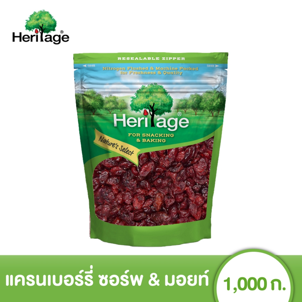 เฮอริเทจ แครนเบอรี่ ซอร์พ&มอยท์ 1000 ก. Heritage Dried Cranberry Soft & Moist 1000 g.