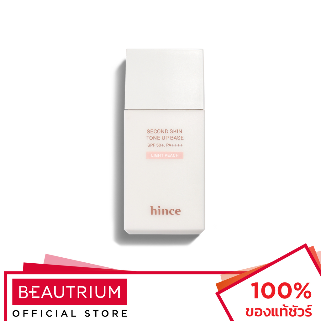 HINCE Second Skin Tone Up Base โทนอัพเบส 35ml