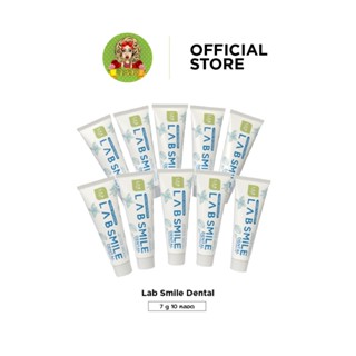 Lab Smile Dental ไซส์เล็ก - ยาสีฟันแลบสไมล์ขนาด 7g 10 หลอด ด…