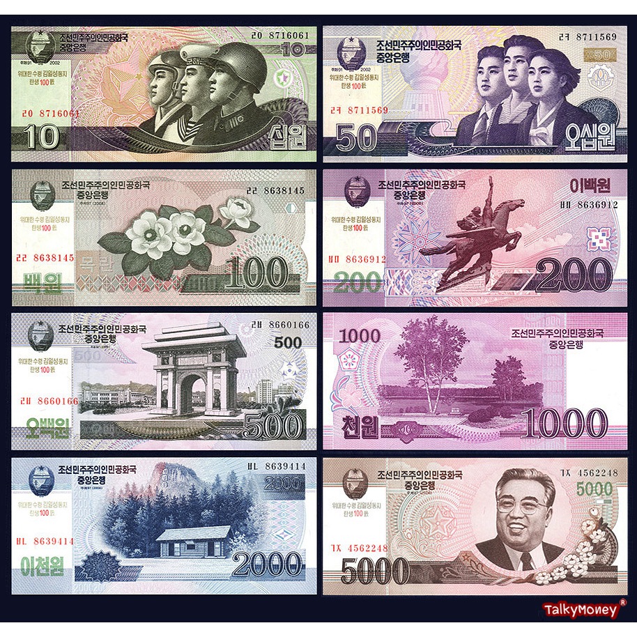 ธนบัตร เกาหลีเหนือ ชุด 8 ใบ DPRK North Korea ที่ระลึก 100 ปี คิมอิลซุง สภาพใหม่เอี่ยม 100% UNC สำหรับสะสม