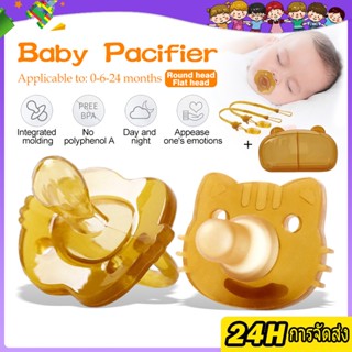 จุกหลอกซิลิโคน 2 ชิ้น ฟรีกล่อง จุกหลอกกลางวันและกลางคืน