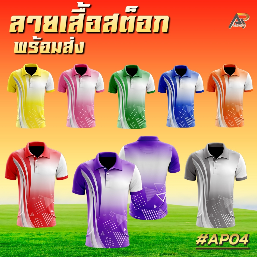 เสื้อพิมพ์ลายกราฟิก คอปก ทรงผู้หญิง (AP04)