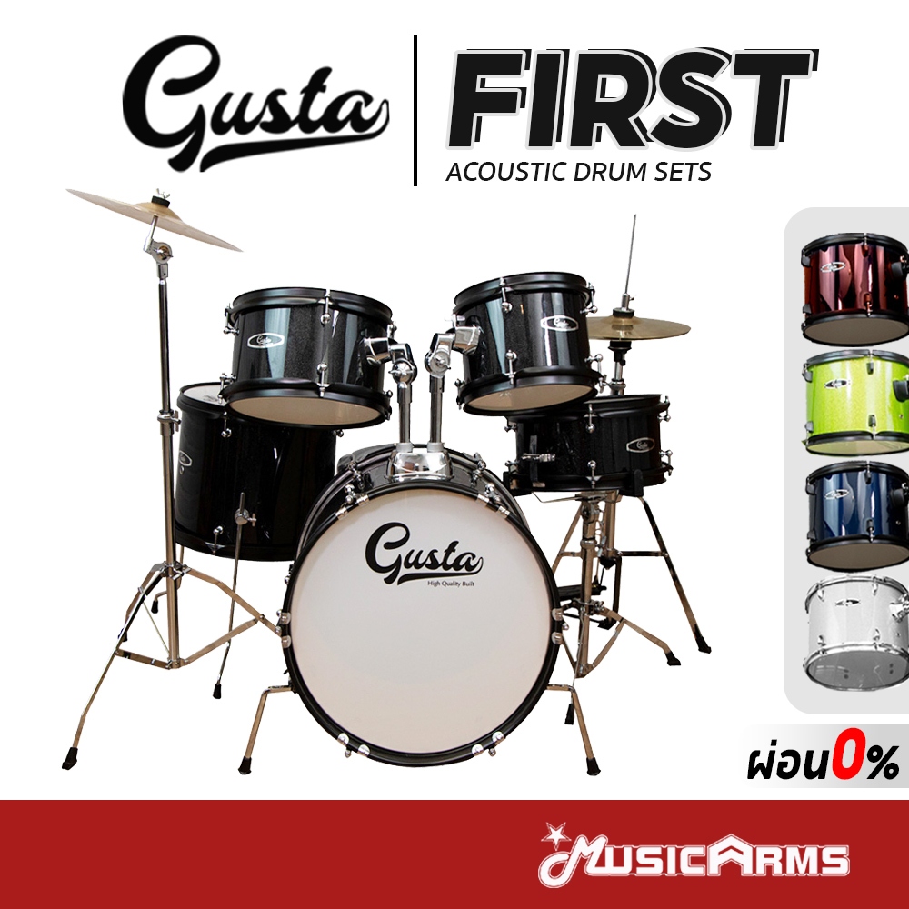 Gusta First กลองชุด 5 ใบ ฟรี เก้าอี้ และไม้กลอง (กลองผู้ใหญ่, กลองชุดผู้ใหญ่) Music Arms