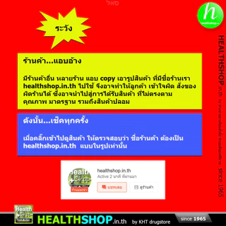 MEGA Garlic Oil ( เมก้า น้ำมัน กระเทียม Allicin )